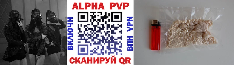наркошоп Сысерть A-PVP VHQ