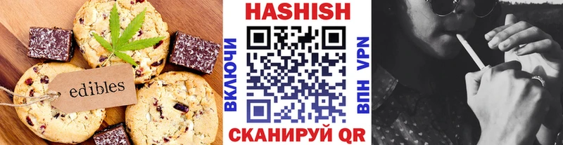 Cannafood конопля  где можно купить   Сысерть 