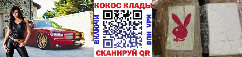 купить  цена  darknet клад  Cocaine 98%  Сысерть 