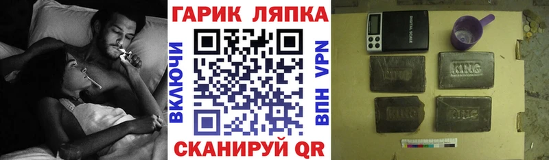 Гашиш Изолятор  Сысерть 