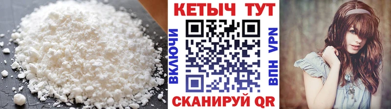 КЕТАМИН ketamine  Сысерть 