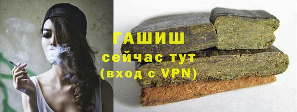таблы Абинск