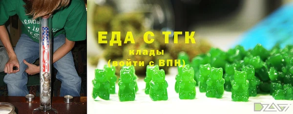 таблы Абинск