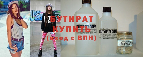 прущая мука Абаза