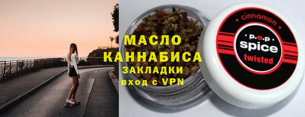 таблы Абинск