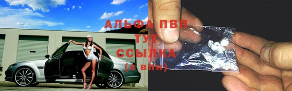 таблы Абинск