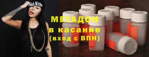 мефедрон Кострома