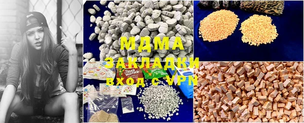 прущая мука Абаза