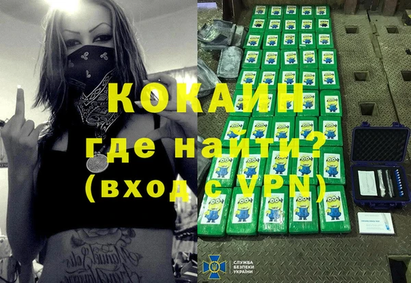 таблы Абинск