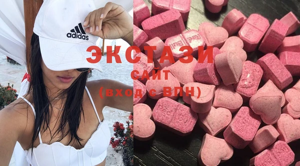 прущая мука Абаза