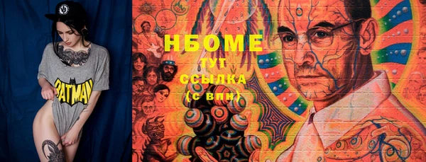 таблы Абинск