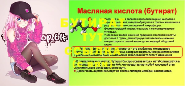таблы Абинск