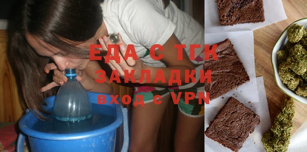 таблы Абинск