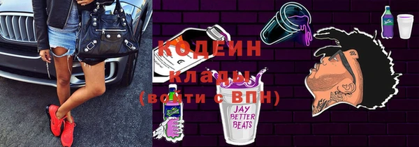 MDMA Куйбышев