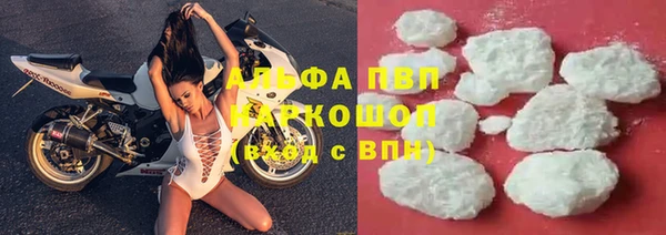 прущая мука Абаза