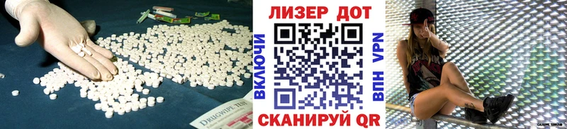 ЛСД экстази ecstasy Сысерть