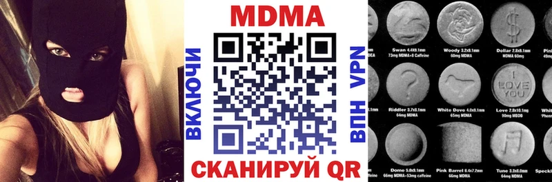 МДМА молли  Сысерть 