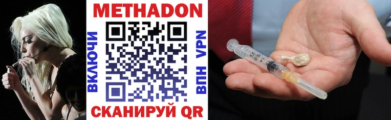 hydra зеркало Сысерть МЕТАДОН мёд