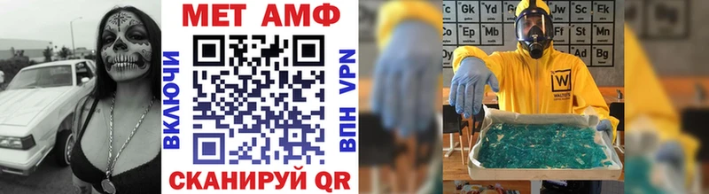Первитин витя  Сысерть 
