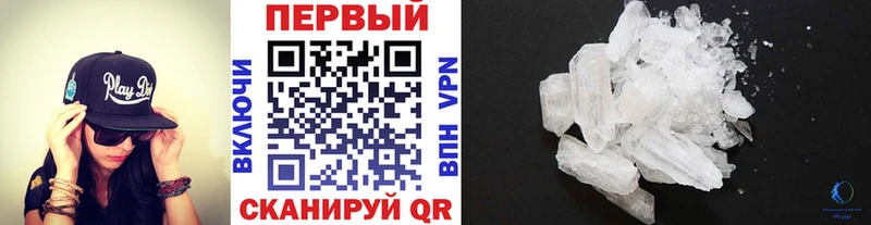 Первитин винт Сысерть