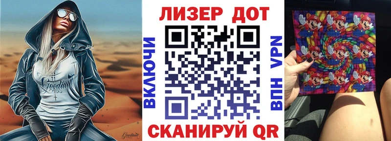 Наркотические марки 1500мкг  Сысерть 